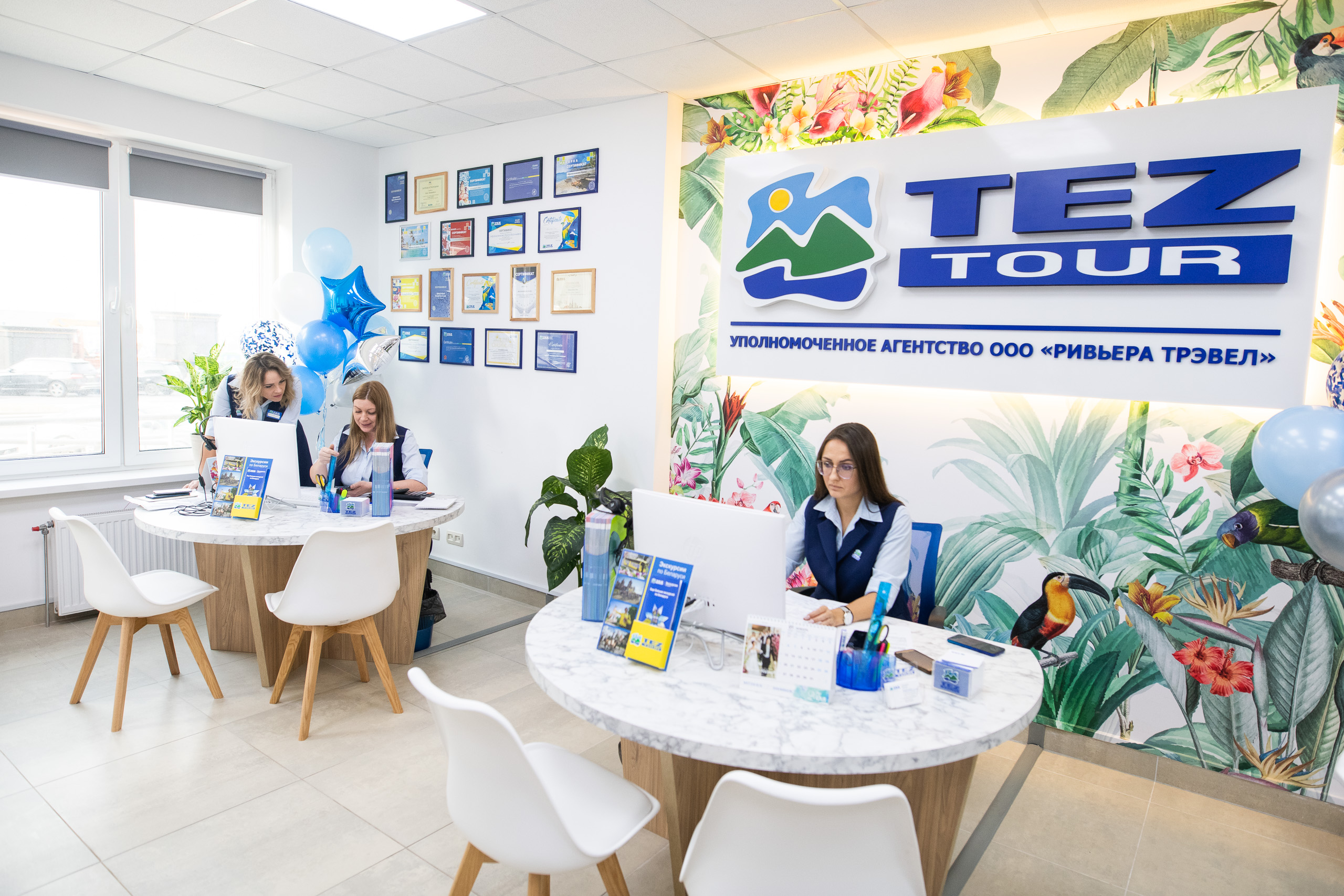 Tez tour туроператор