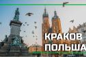 Тур Рождество в Европе: Будапешт– Эгер* — Краков. Визовая  поддержка Венгрия -  Фото 8